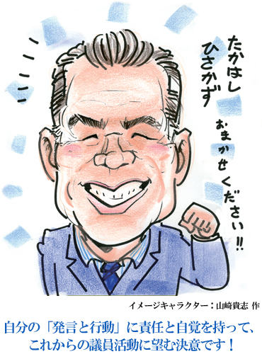 スナップ