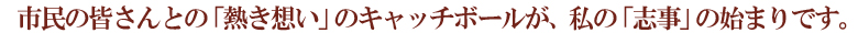 理念