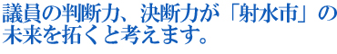 理念